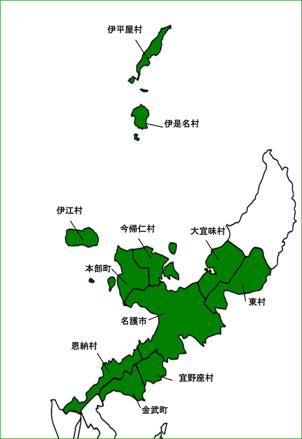 沖縄森林組合